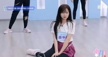 娱乐吃瓜酱青春疼痛