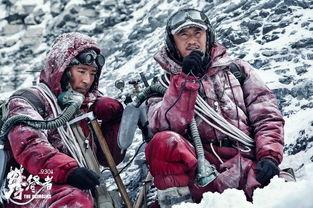 攀登者演员,挑战极限，勇攀高峰的传奇故事